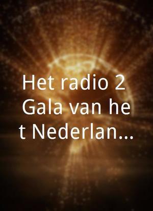 Het radio 2 Gala van het Nederlandse lied海报封面图