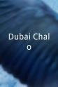 Aslam Pervaiz Dubai Chalo