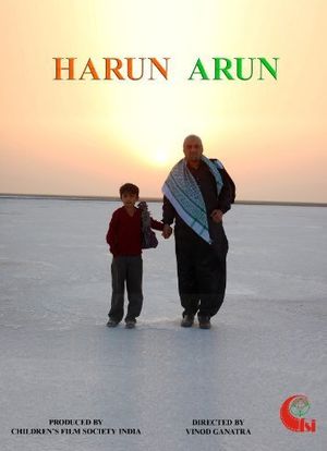 Harun-Arun海报封面图