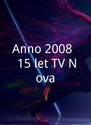 Anno 2008 - 15 let TV Nova海报封面图