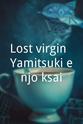 Nikki Sasaki Lost virgin: Yamitsuki enjo kôsai