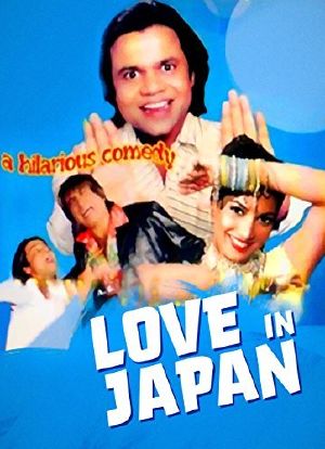 Love in Japan海报封面图