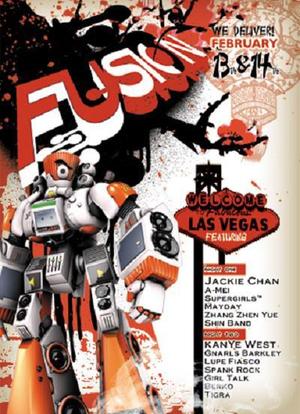 FUSION-2007海外双语春晚海报封面图