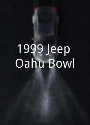 1999 Jeep Oahu Bowl海报封面图