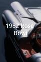 Mark Jerue 1982 Rose Bowl