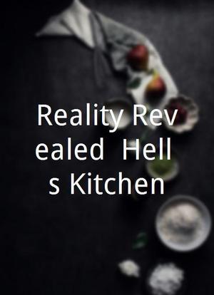 Reality Revealed: Hell's Kitchen海报封面图