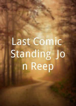 Last Comic Standing: Jon Reep海报封面图