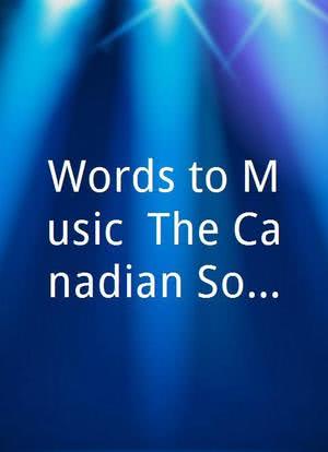 Words to Music: The Canadian Songwriters Hall of Fame 2007海报封面图