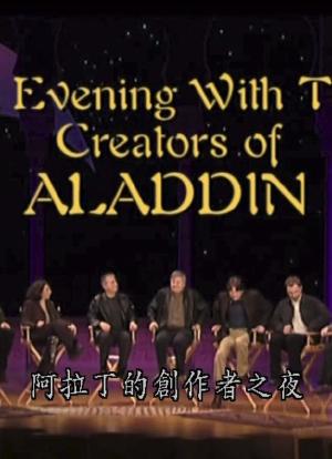 Diamond in the Rough: The Making of Aladdin海报封面图