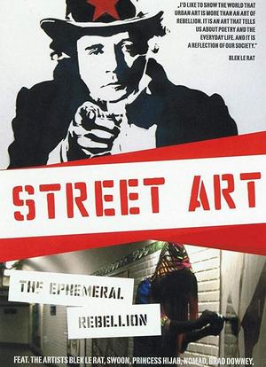 街头艺术：转瞬即逝的反叛海报封面图