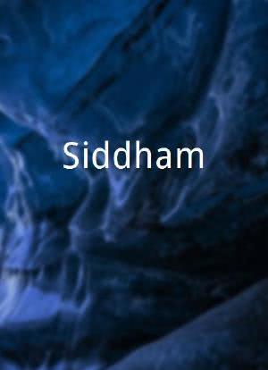 Siddham海报封面图