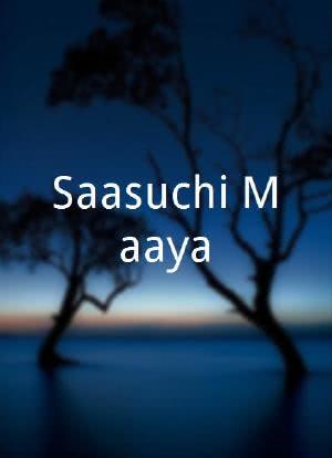 Saasuchi Maaya海报封面图