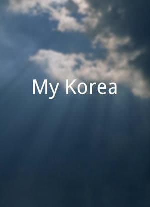 My Korea海报封面图
