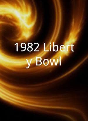 1982 Liberty Bowl海报封面图