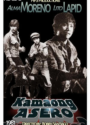 Kamaong asero海报封面图