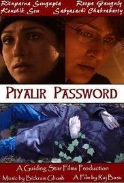 Piyalir Password海报封面图