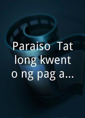 Paraiso: Tatlong kwento ng pag-asa海报封面图