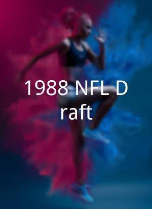1988 NFL Draft海报封面图
