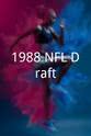 文森特·布朗 1988 NFL Draft