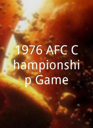 1976 AFC Championship Game海报封面图