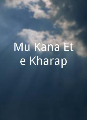 Mu Kana Ete Kharap海报封面图