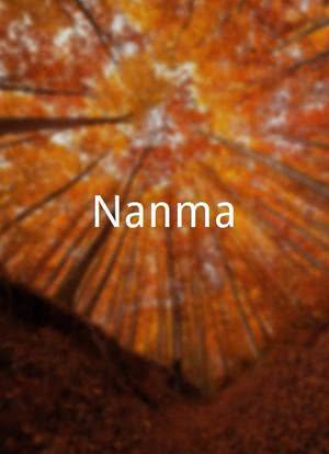 Nanma海报封面图