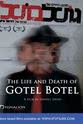 Nati Ornan The Life and Death of Gotel Botel