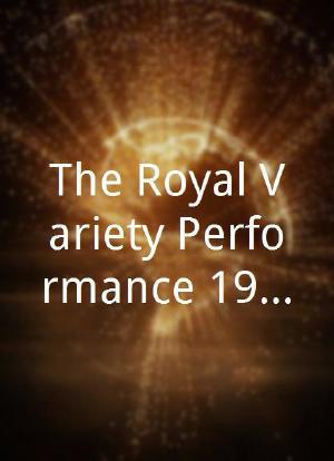 The Royal Variety Performance 1982海报封面图