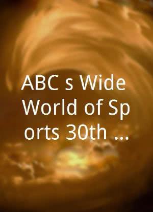 ABC`s Wide World of Sports 30th Anniversary Special海报封面图