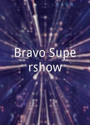 Bravo Supershow海报封面图