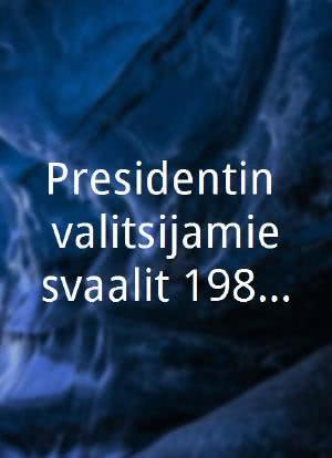 Presidentin valitsijamiesvaalit 1982: Vaalivalvojaiset海报封面图