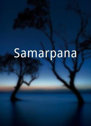 Samarpana海报封面图