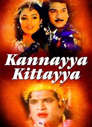 Kannaya-Kittaya海报封面图