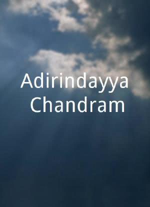 Adirindayya Chandram海报封面图