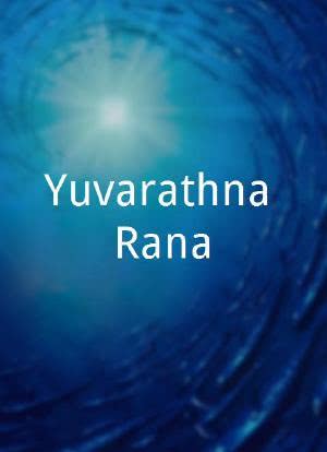 Yuvarathna Rana海报封面图