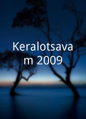 Keralotsavam 2009海报封面图