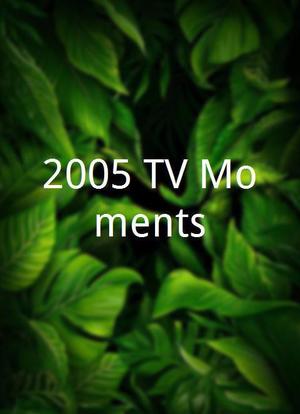 2005 TV Moments海报封面图