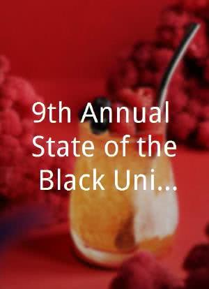 9th Annual State of the Black Union: Breaking New Ground海报封面图