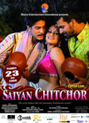 Saiyan Chitchor海报封面图