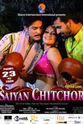 Chandan Rathod Saiyan Chitchor