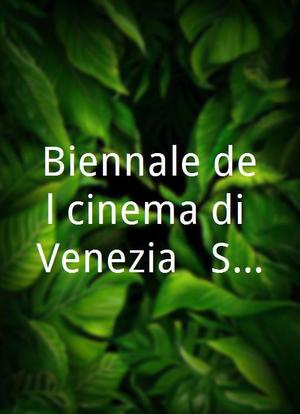 Biennale del cinema di Venezia - Serata finale海报封面图