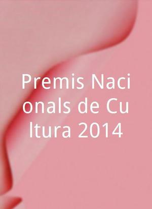 Premis Nacionals de Cultura 2014海报封面图