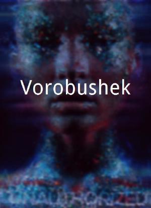 Vorobushek海报封面图