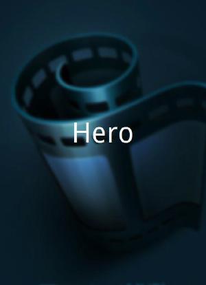Hero海报封面图