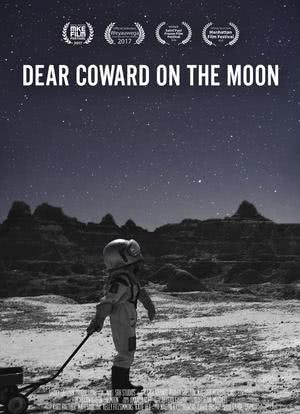 Dear Coward on the Moon海报封面图