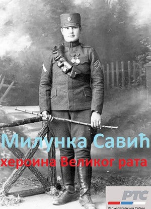 Milunka Savic: Heroine of the Great War海报封面图