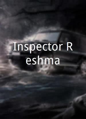 Inspector Reshma海报封面图