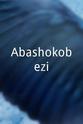 Thoko Ndlozi Abashokobezi