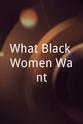 Kevin Dixon What Black Women Want