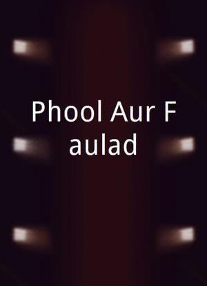 Phool Aur Faulad海报封面图